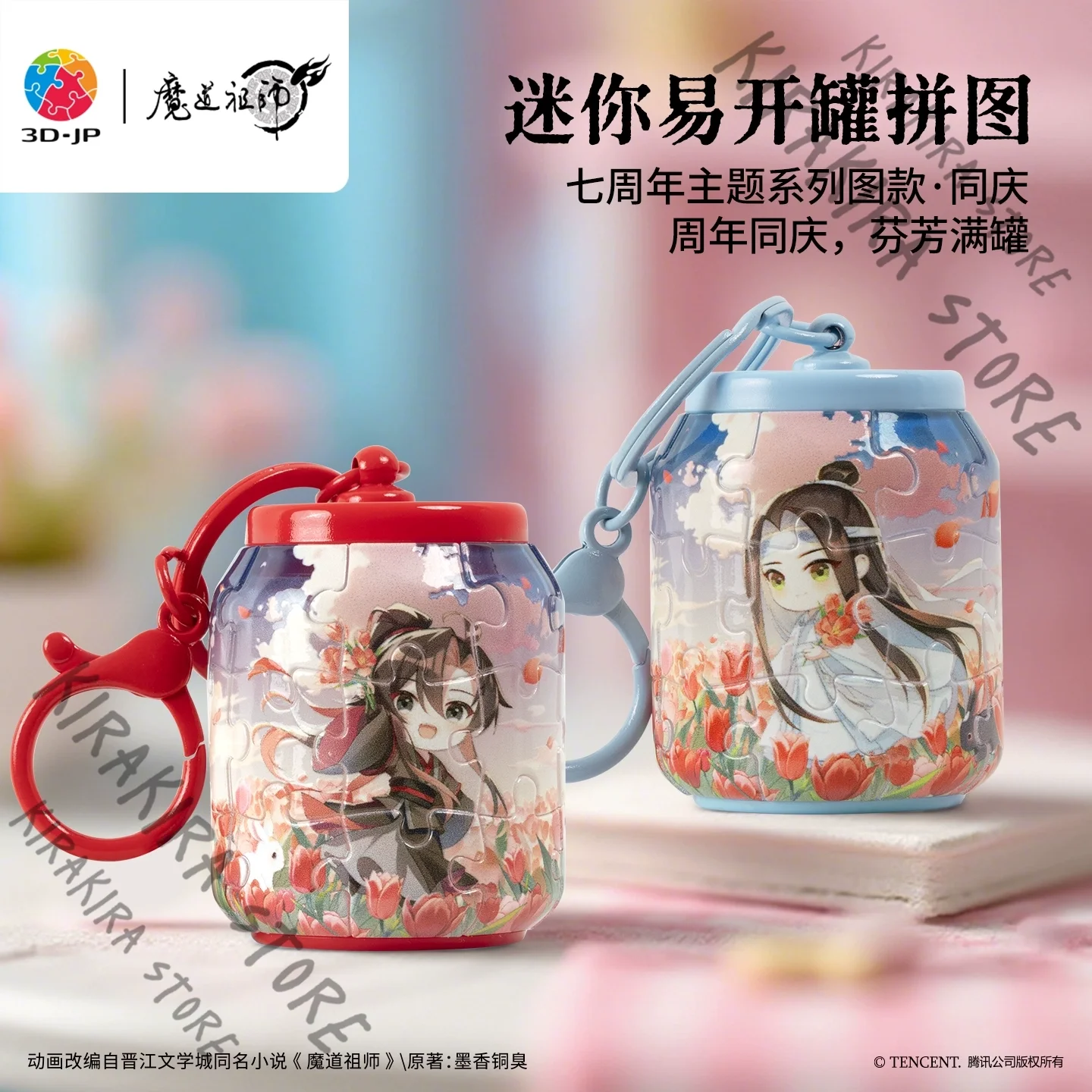 

Grandmaster of Demonic Cultivation Mini Can Jigsaw Puzzle Pendant Keychain Lan Wangji Wei Wuxian Keyring Cosplay Hanging Drop