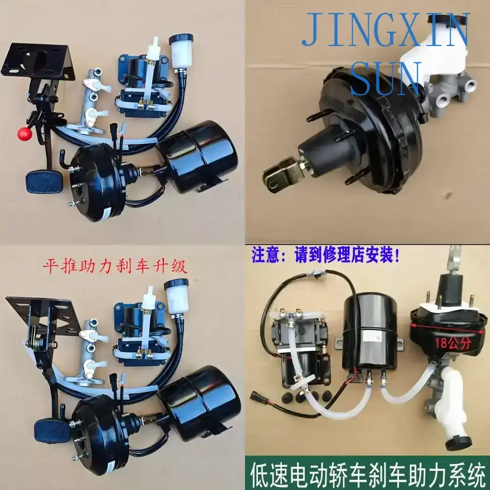 Electric Four-Wheeler Vacuum Power Pump for Heavy-Duty Tricycle Motorcycle Brake Booster Assembly for E-Bike Scooter Trike