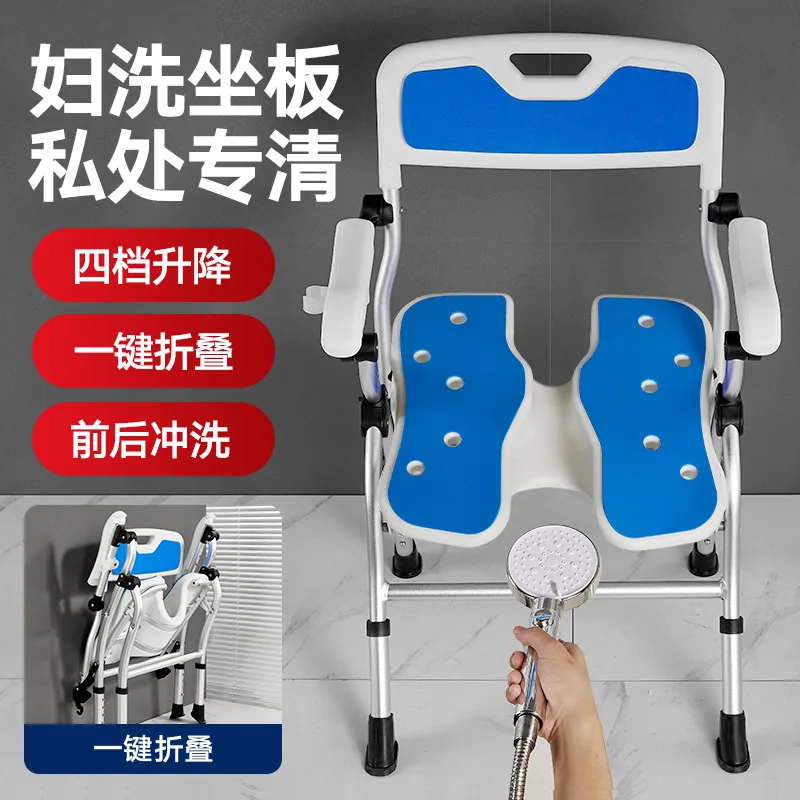 كرسي حمام قابل للطي بنقرة واحدة، مقعد حمام للحمام لكبار السن والنساء الحوامل والمعاقين، يتم رفع دش خاص غير قابل للانزلاق