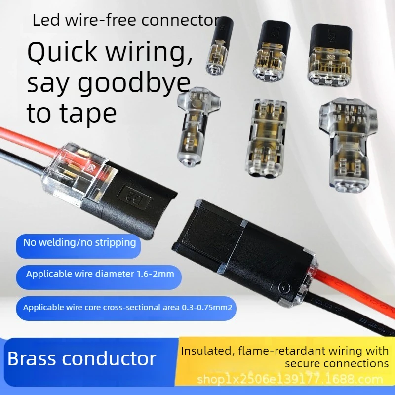 D2 wiring terminal, no stripping, no soldering, LED quick connector, dual wire plug and unplug type wire connector