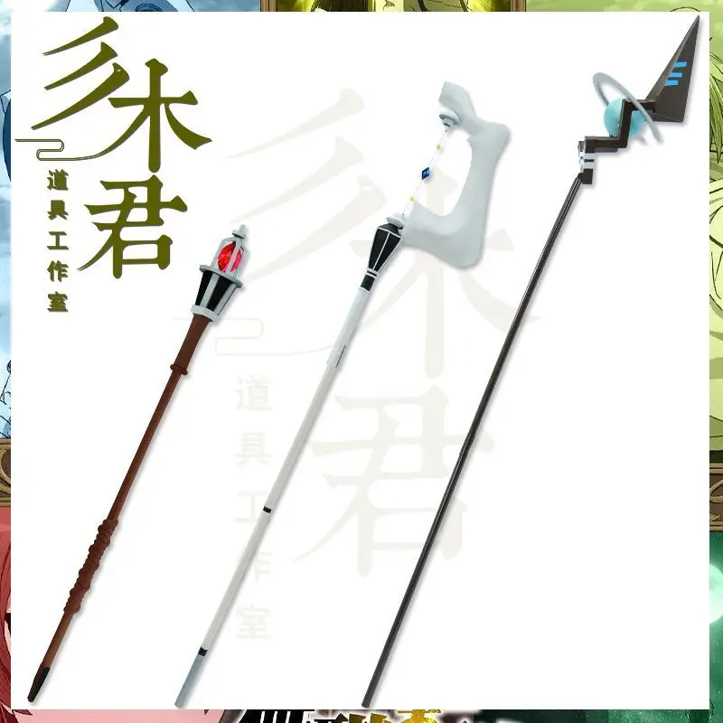 Rudeus Greyrat Weapons Animation Mushoku Tensei:Jobless Reincarnation Cosplay Props Krill Weapons 3 Styles Halloween Christmas Party Cosplay Props