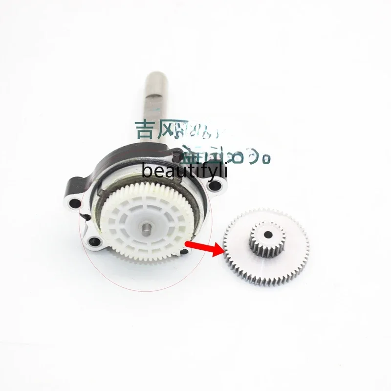 

Foot pedal motor motor gear, repair package electric pedal motor, telescopic pedal