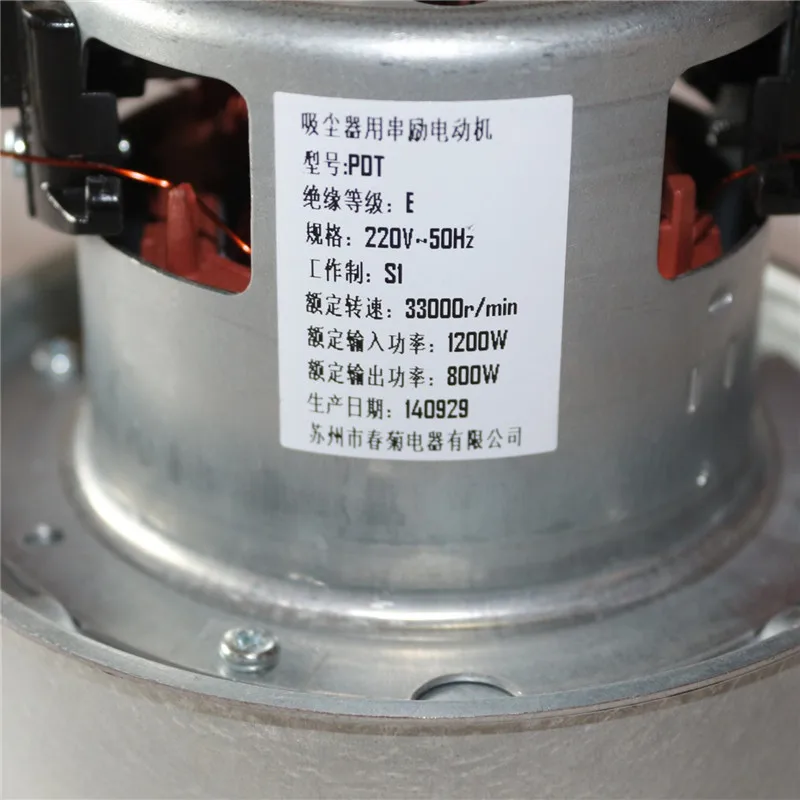 220V 800W 50HZ Vacuum Cleaner Motor for PHILIPS FC8188 FC8189 FC8198 FC8199 Vacuum Cleaner Parts