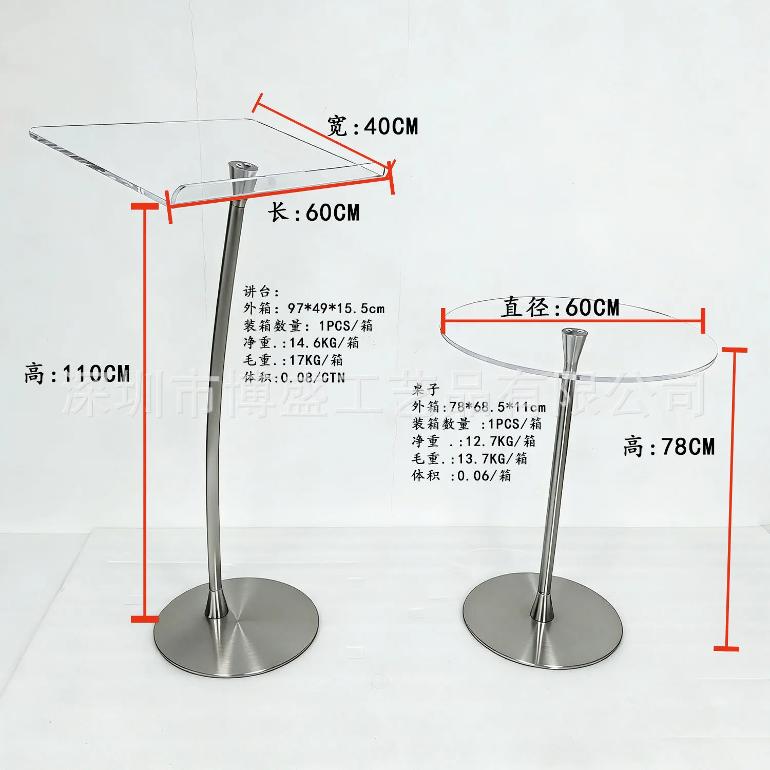 Factory direct hair cross-border good goods, acrylic podium, metal lecture podium, church oath podium, conference presiding desk