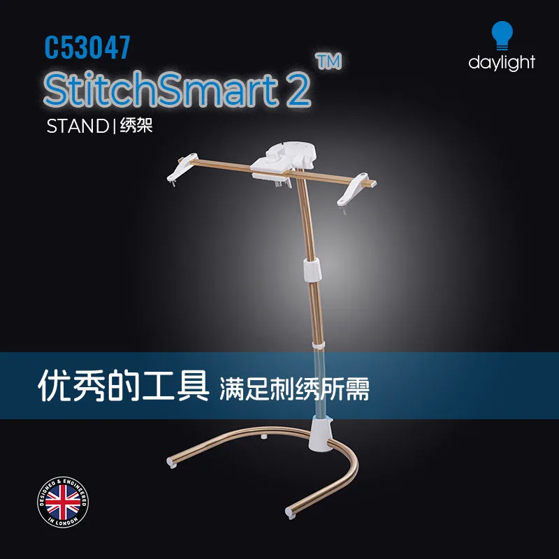 

Professional Embroidery Frame - Suitable for long embroidery with a width of 66cm or less