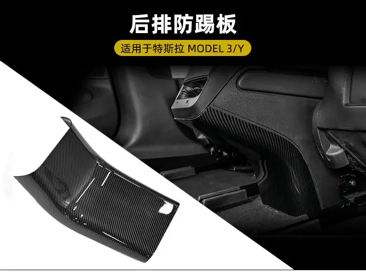 

Applicable to Tesla Model 3 Y Rear Air Outlet Lower Kickplate Anti-Scratch Modification Accessories