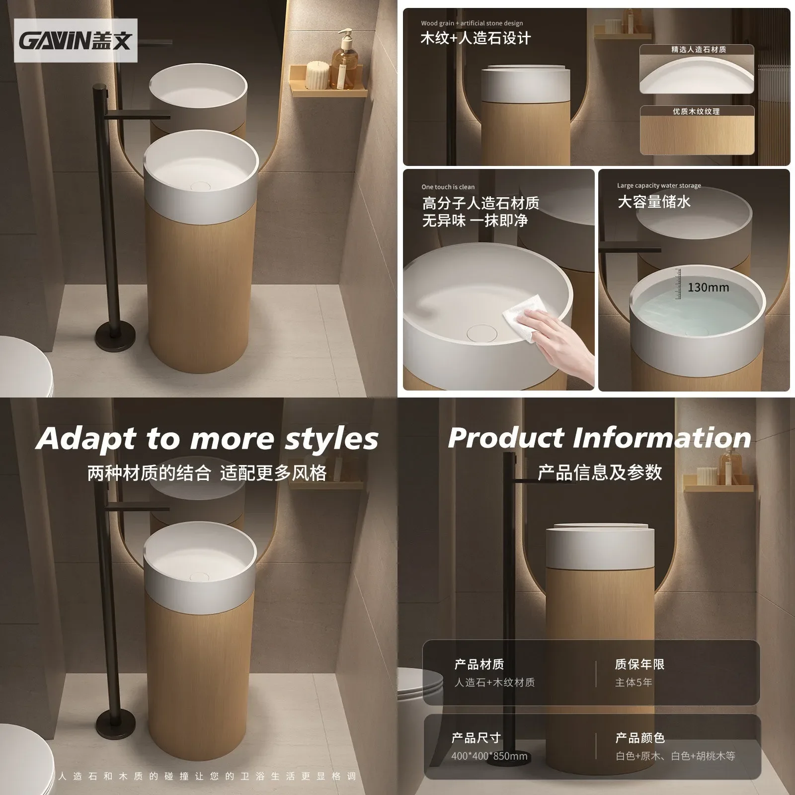 LZ Modern Artificial Stone Wood Grain Column Basin for Small Bathroom Vanity Washbasin U
