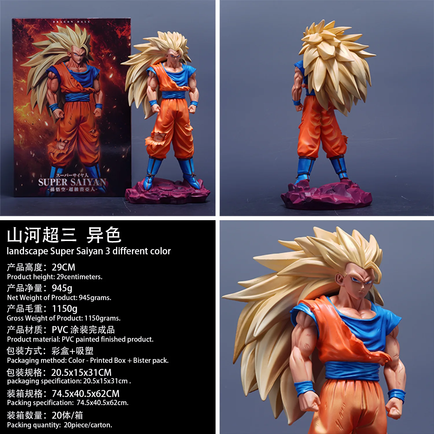 29 см фигурка Dragon Ball Son Goku Ssj3 Фигурка Super Saiyan 3 Goku Фигурка Gk Статуя Коллекция Модель Детский Подарок Пользовательская Игрушка