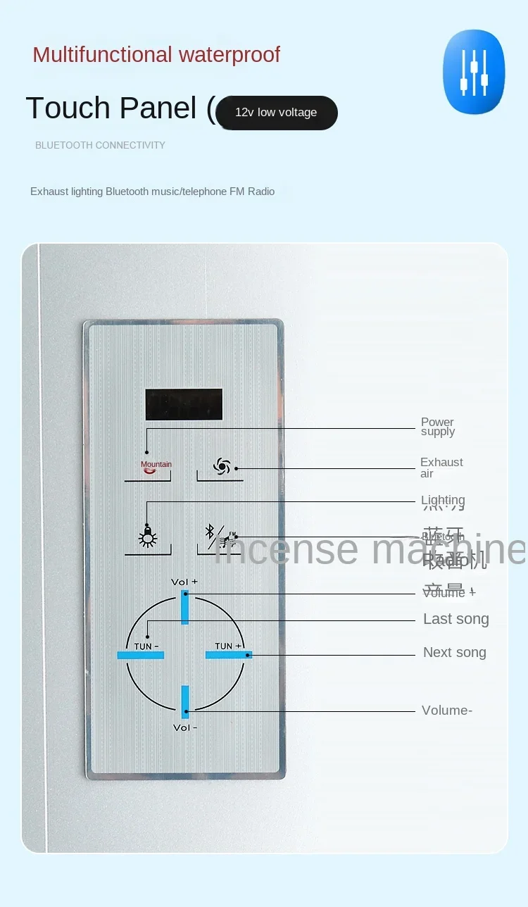 حمام متكامل متنقل RV دش سمّاعات بلوتوث، راديو، مروحة تهوية، مدلك