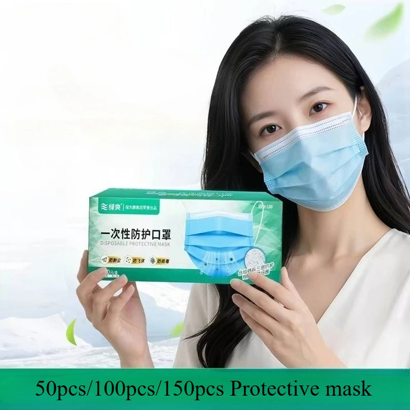 50pcs/100pcs/150pcs Comfortable Protective Clean and Hygienic Disposable Adult Mask with Three-layer Dust Protection Face Mask