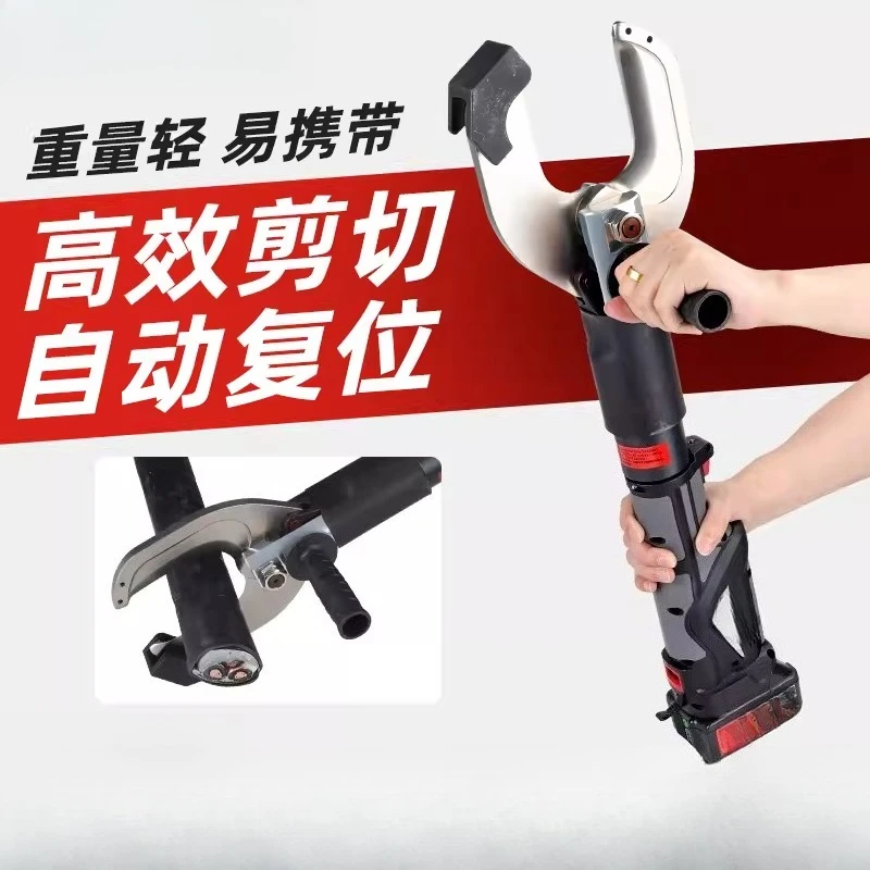 Rechargeable small cable scissors, copper and aluminum electric cutting scissors, lithium battery scissors opening