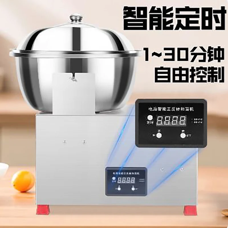 

Commercial Cake Dough Kneader - Electric Basin Type Multi-functional Mixer, Also for Bread Making, Durable & Time-Saving Kitchen