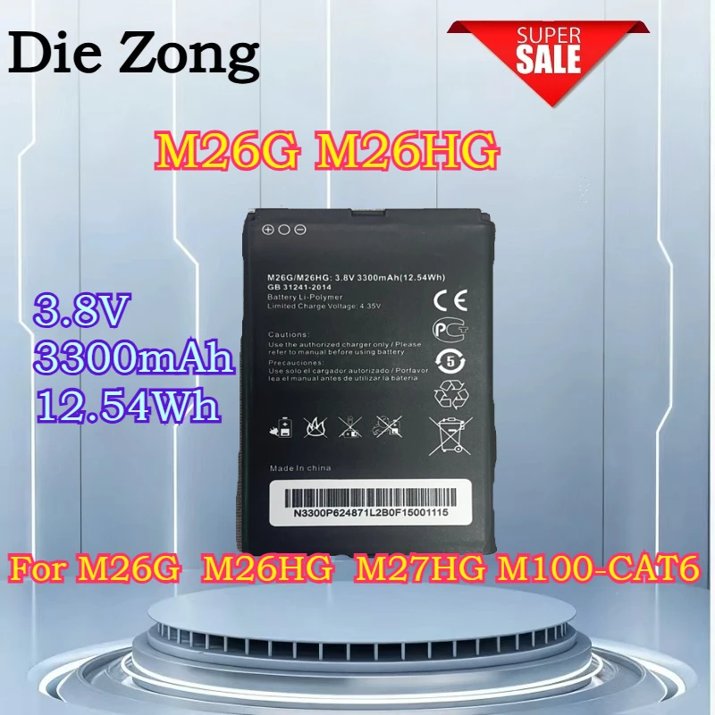 New 3.8V 3300mAh 12.54Wh Battery Suitable for M26G, M26HG, M27HG, M100-CAT6 4G LTE Wireless Routers Wi-Fi