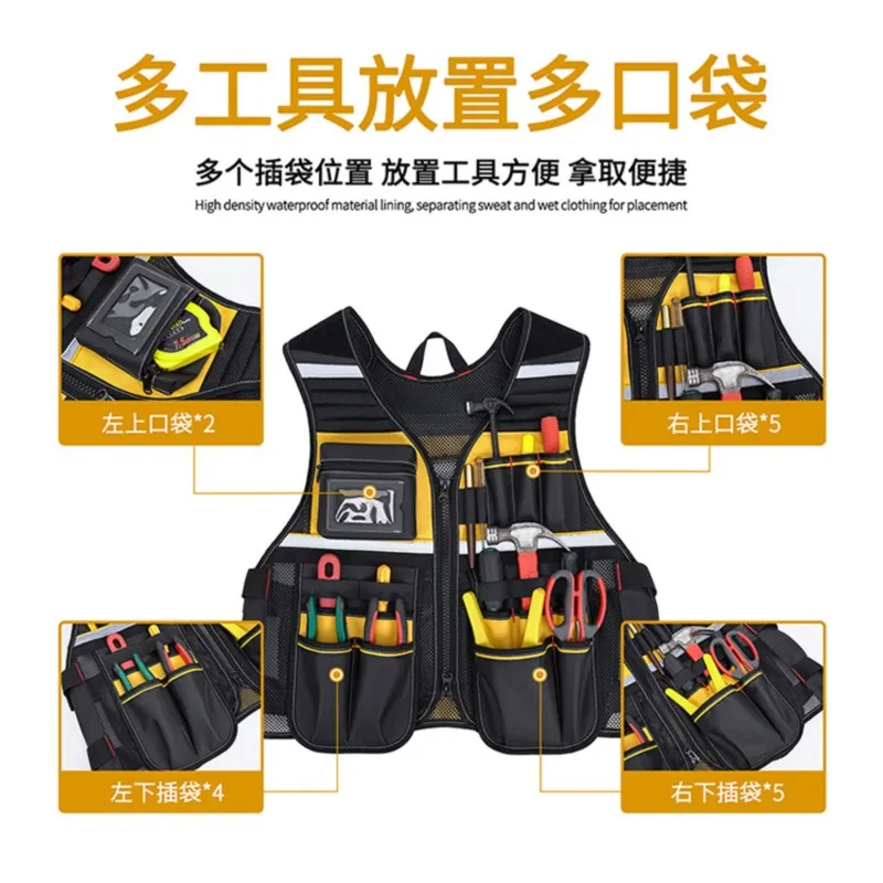 Multi-pocket vest, rescue site electrician maintenance suit, work garden bag, multi-functional hardware tool vest