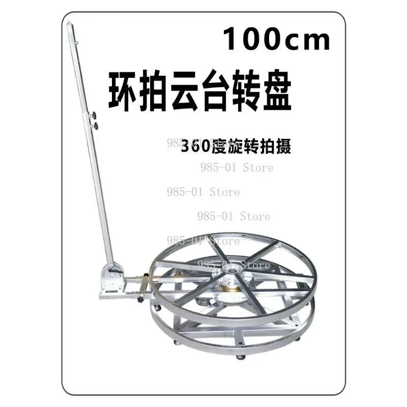 Electric Remote Control Stage Turntable, Steel Frame Speed Adjustable Rotating Base for Industrial Display