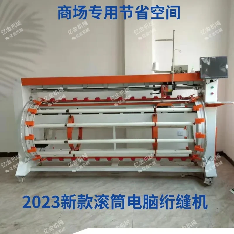Installation-free computer quilting machine new quilt making equipment manufacturers supply intelligent pattern quilt machines