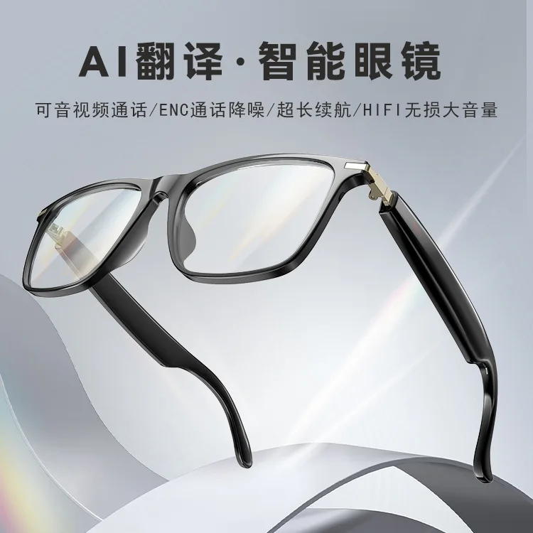 New High-texture AI Translation Smart Glasses, Music Calls, Noise Reduction, Meeting Records, Bluetooth Glasses