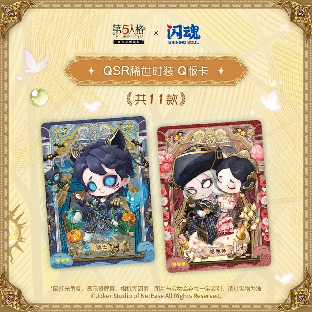 بطاقة مجموعة هوية الروح اللامعة الأصلية على شكل حرف V شخصية اللعبة الكلاسيكية إدغار ديمي إيما HD بطاقة شخصية هدية عيد الميلاد العائلية