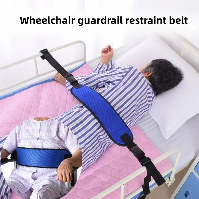 

Ремень безопасности для инвалидной коляски, регулируемый медицинский ремень безопасности для инвалидной коляски, прочные ремни с легкосъемной пряжкой для пациентов пожилых людей
