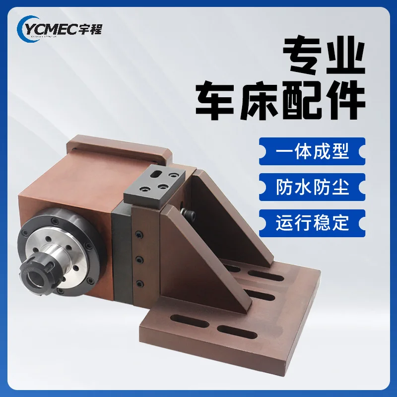 Turning and milling composite single axis power head ER25/32/40 side milling CNC lathe accessories