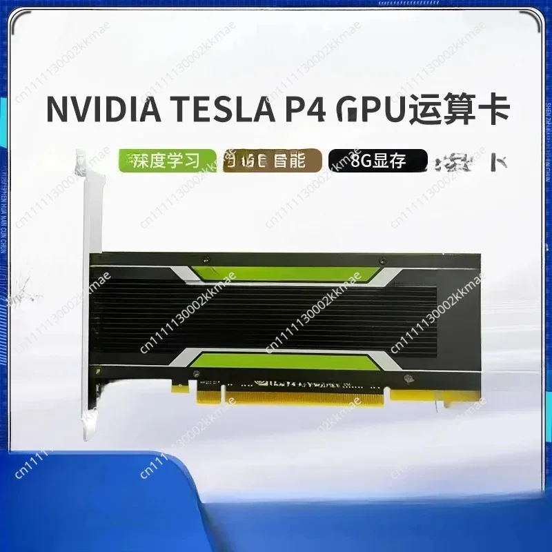 K80 Graphics 24GB Computing Deep Learning Card GRID P4 P40 P100