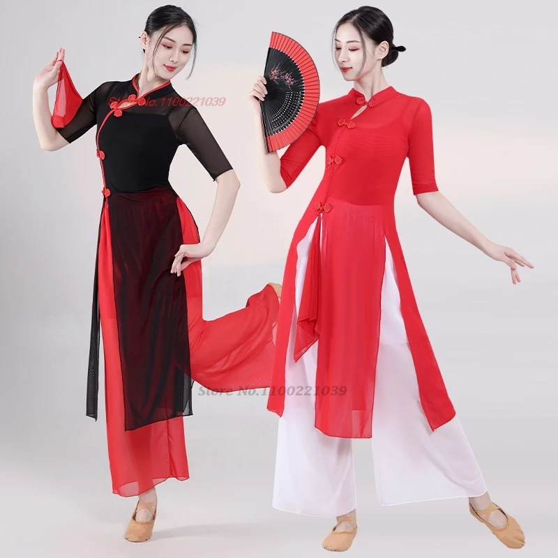

2025 chinese vintage dance cheongsam traditional mesh qipao dress+pants set stage performance training exercise folk dance suit