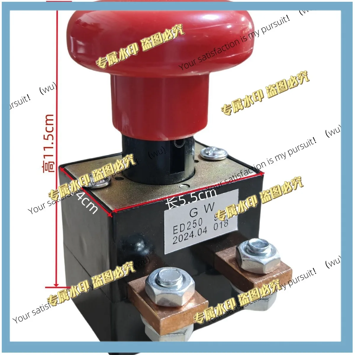 Electric forklift truck emergency switch ED250A/125A emergency stop switch emergency power-off DC switch start