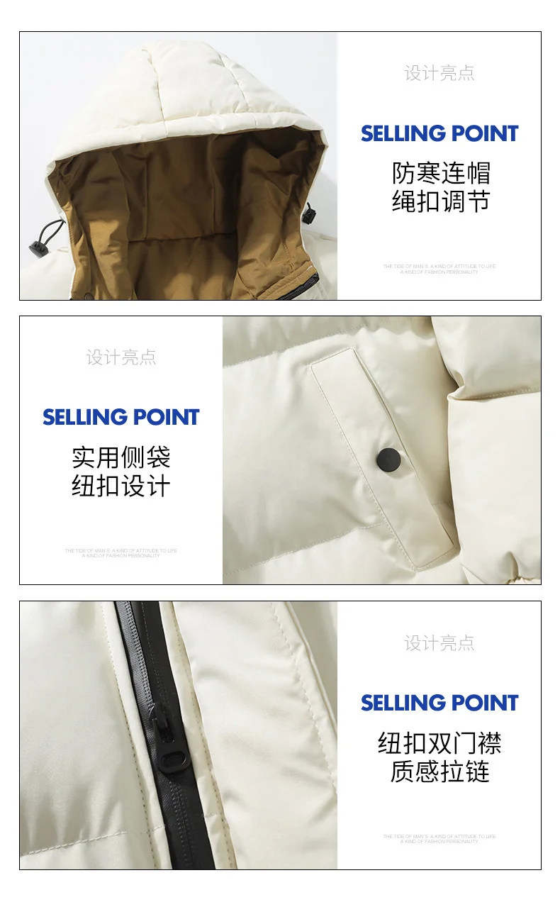 Winter Solid Color Hooded Parkas for Men New Style Comfortable Warm Cotton Coats Fashion Thicken Outerwear Outdoor Windproof