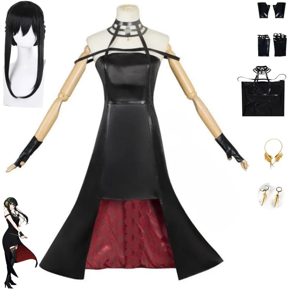 

Anime Spy X Family Yor Forger Cosplay Costumes Yor Briar Dresses Wigs Earrings Gloves Stockings for Women