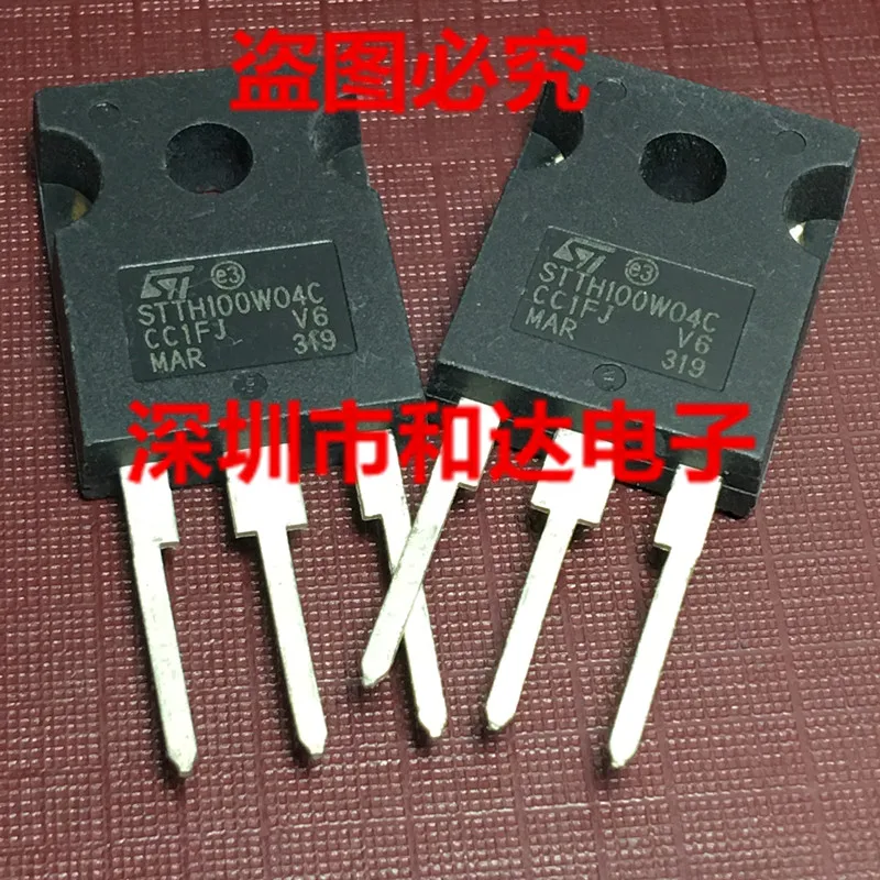 10PCS/Lot  STTH100W04CW   TO-247  400V 100A   Imported Quick Delivery New And  100%Test