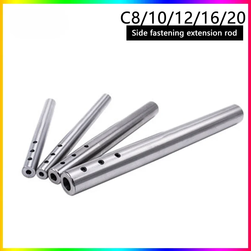 C8 C10 C12 C16 C20 side fixed extension rod 3mm 4mm 6mm 8mm 10mm 12mm high precision side fixed SLD extension rod extension rod