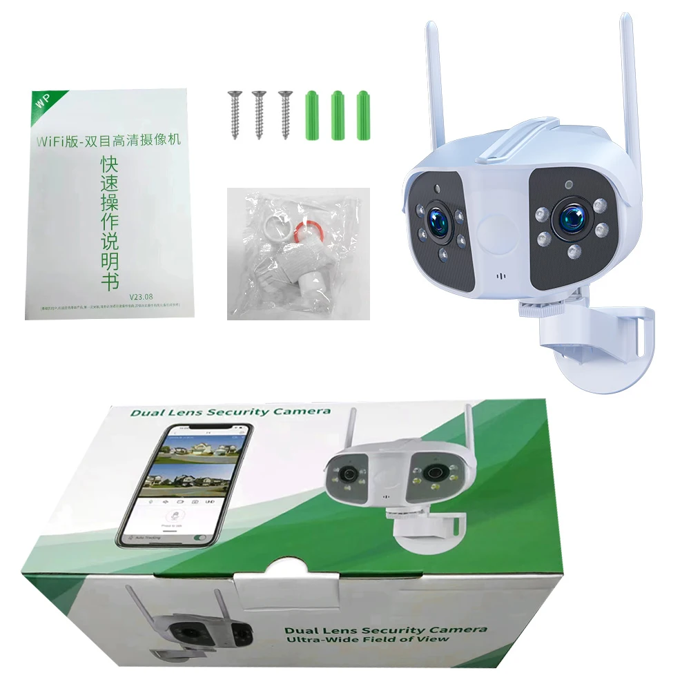 Бинокулярная камера высокого разрешения поддерживает беспроводное или проводное сетевое соединение широкоугольная смарт-камера для пожилых людей уход за детьми