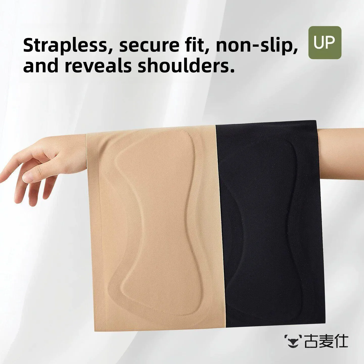 Girls Invisible Strapless Bra Ice Silk Dance Special Underwear Wrap Chest No Shoulder Strap Slip Resistant Home Clothes