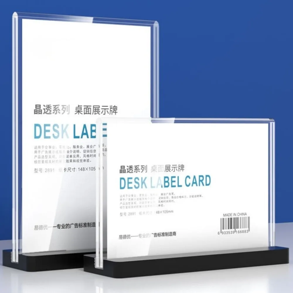 

A4 210x297mm Double Side Clear Acrylic Sign Holder Stand Restaurant Menu Paper Price Listing Holder Photo Picture Poster Frame