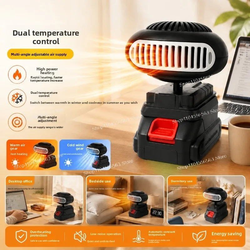 Wireless Lithium Battery Heater Workshop Site Outdoor Office Household Small Portable 172W Desktop Heater