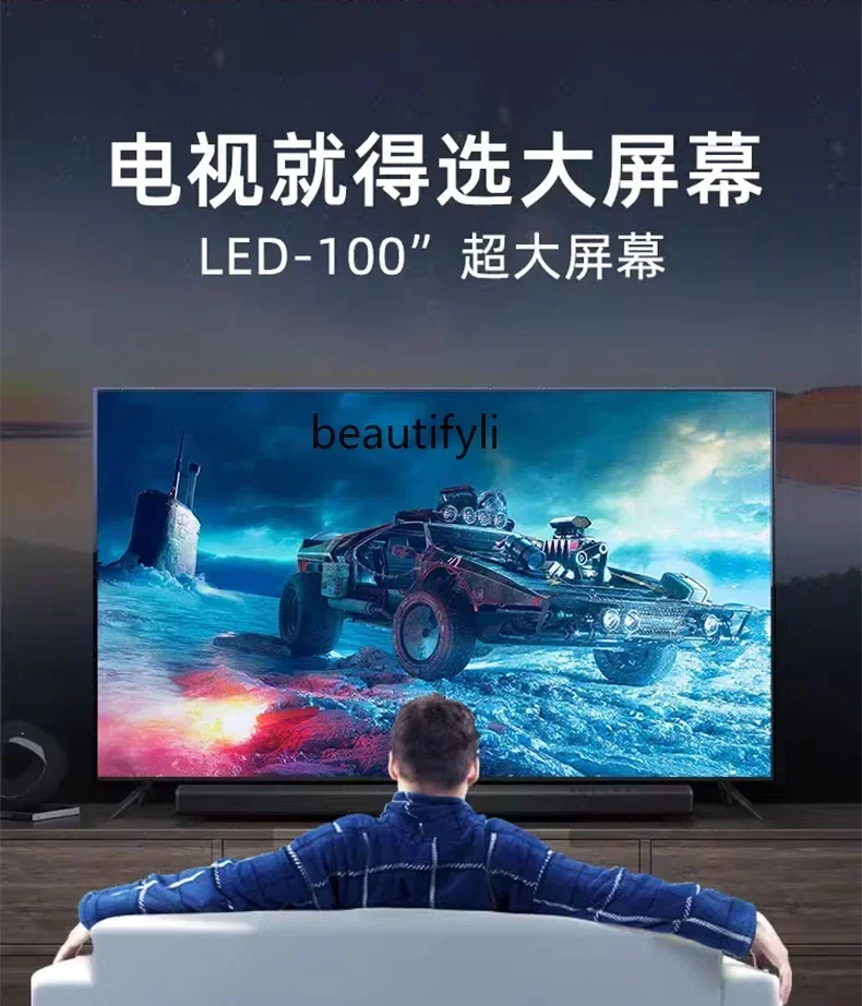 Ultra high definition 4K LCD home TV 100 inch tablet 55 65 75 85 120 inch network screen explosion-proof