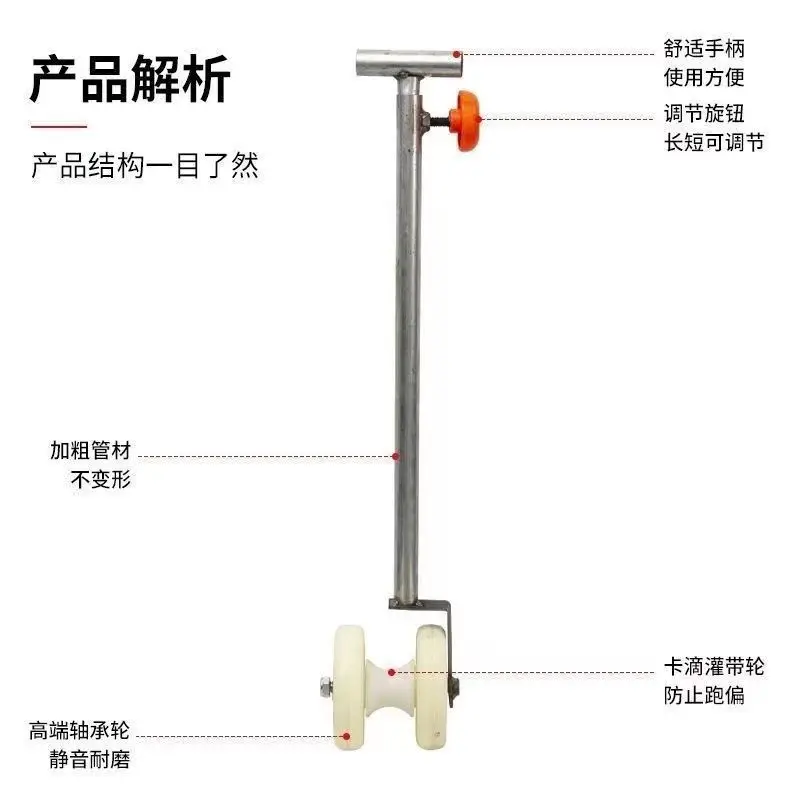 Farm Drip Irrigation Tape Puller, Telescopic Tube Lifter Pulling Tool, Agricultural Watering Pipe Accessories