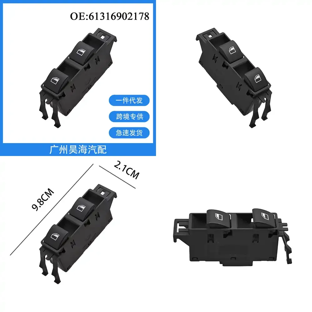 

61316902178 for BMW E46 Power Window Switch Glass Lifter Button Control Panel Replacement Part for Car Interior Accessories