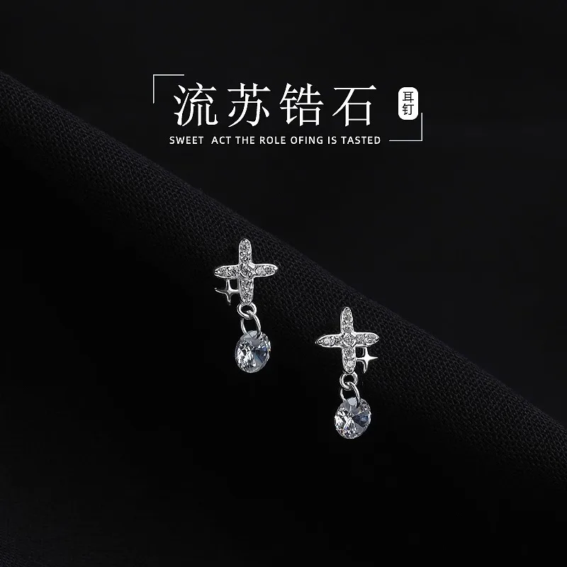 925 Sterling Silver JewelryCrystal Tassel Four-point Star Stud Earrings for Women Wedding Party Jewelry For Girls Friend Gift