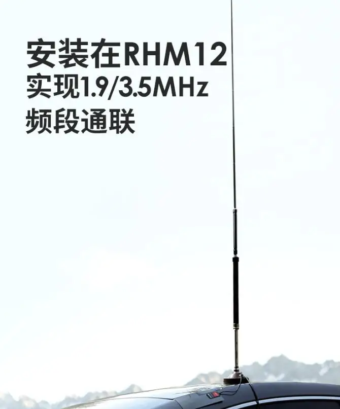 Diamond Special Coil RHMC12 1.9/3.5MHz  For RHM12  HF Antenna Portable Rod Antenna