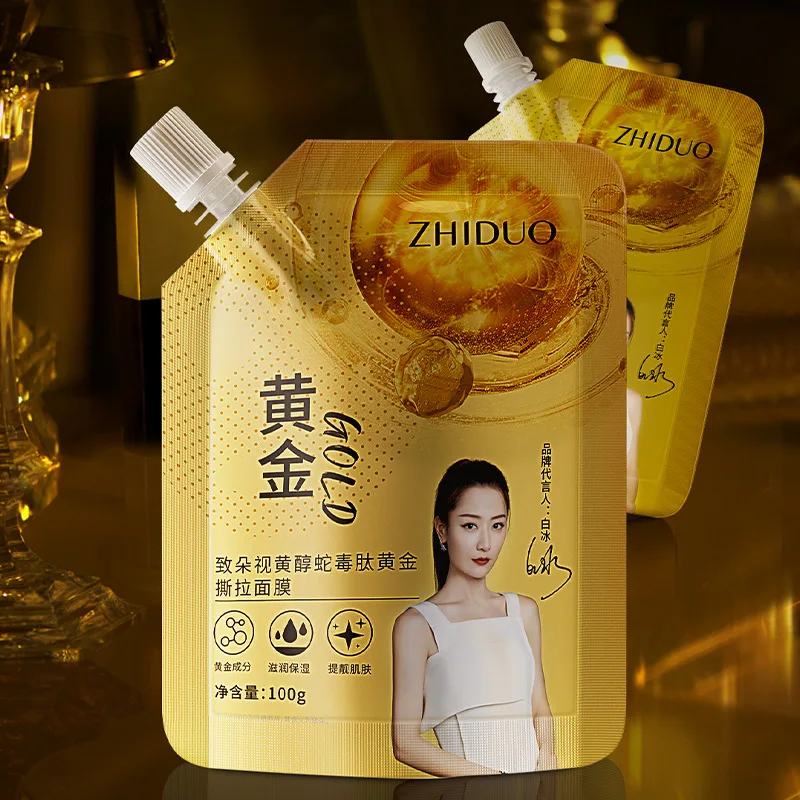 

Retinol Gold Mask Deep Moisturizing Brightening Anti-aging Anti Wrinkle Oil Control Tear-off Mask Shrink Pores Lifting Firming