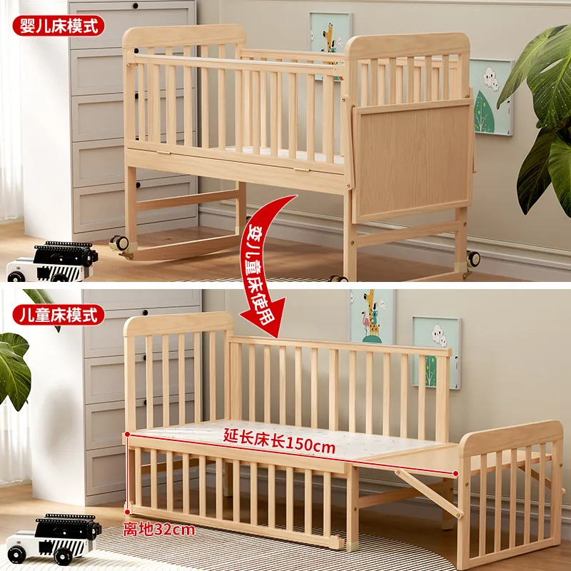 Crib crib movable newborn children multifunctional solid wood cradle splicing