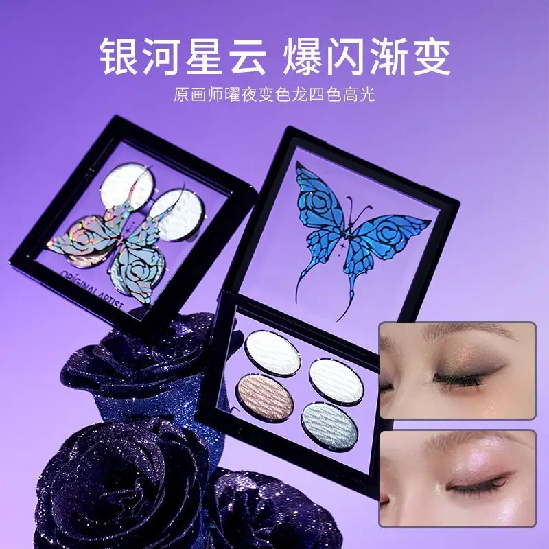 오리지널 아티스트 카멜레온 포 컬러 하이라이트 폴라라이징 파인 플래시 컨투어링 디스크 페이스 브라이트닝 하이 디스크