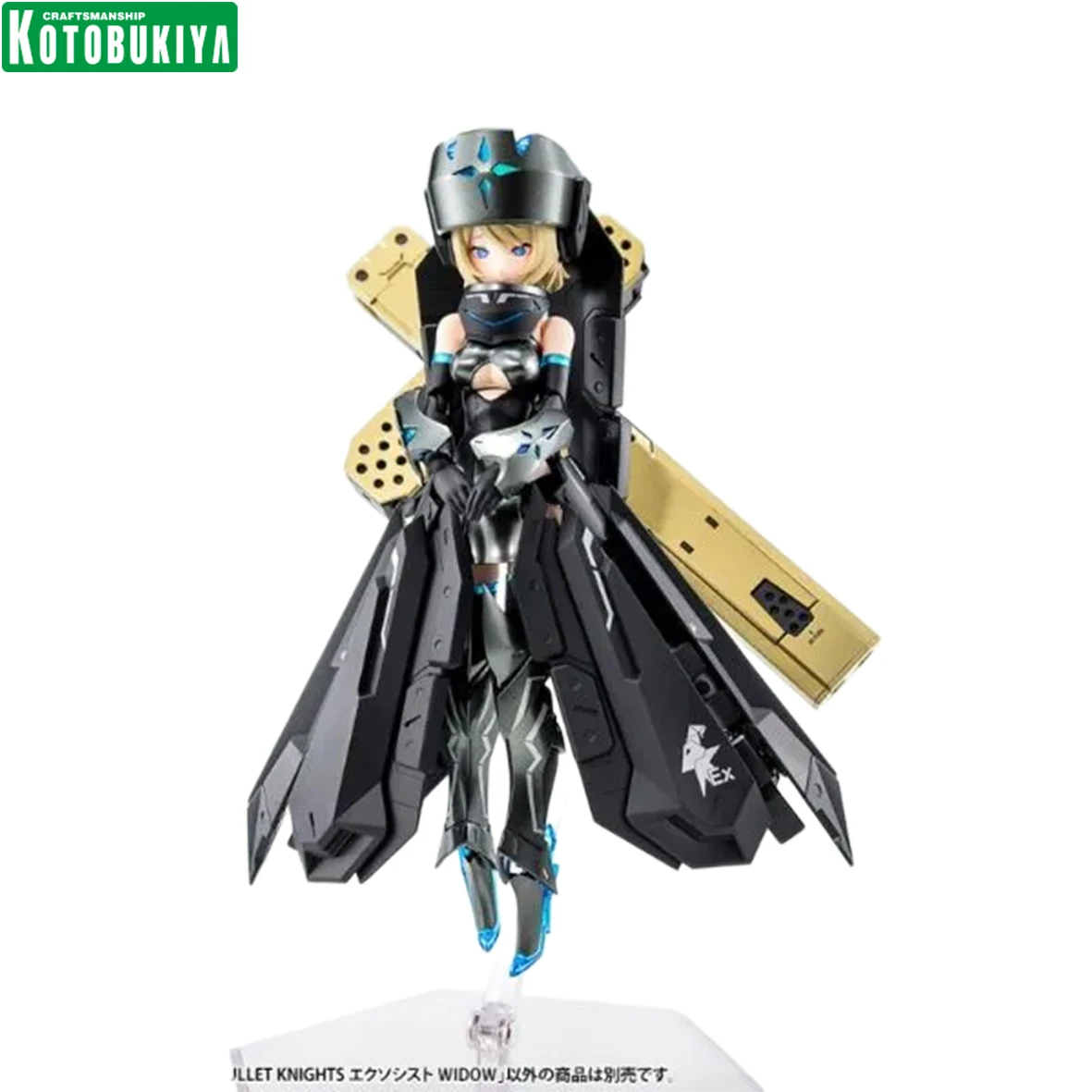 Kotobukiya Megami Device Bullet Knights Exorcist Widow 1/1 Scale Mecha Girl Model Kit Action Figure Collectible Desktop Display