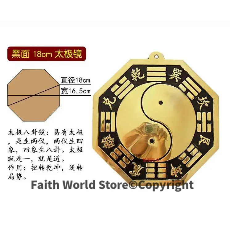 Geomantic master tool -HOME efficacious Town house money drawing exorcise Bagua Array Diagrams FENG SHUI mirror talisman