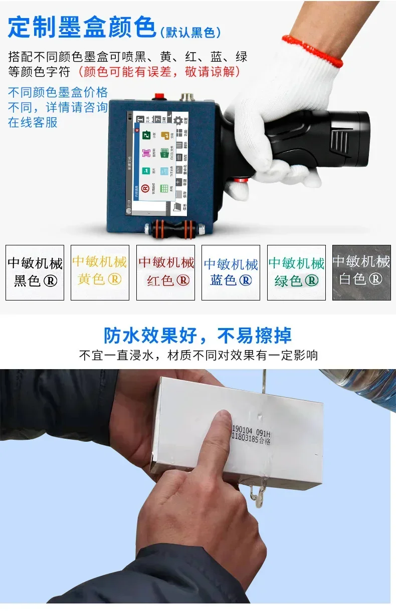 ZM-630ⅱ Intelligent handheld inkjet printer Automatic assembly line laser coding machine