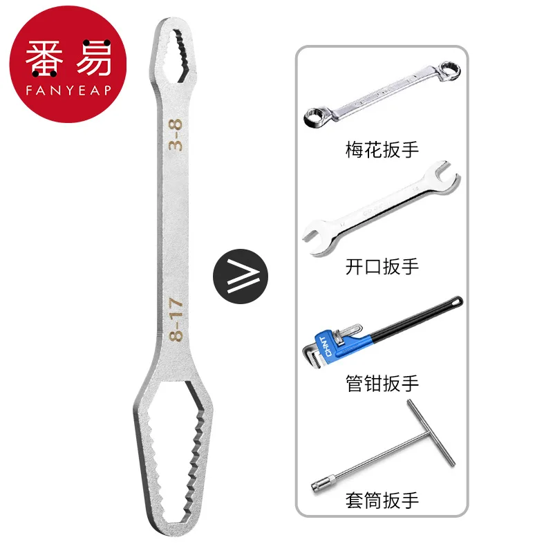 Wrench/Multifunctional A1-Multipurpose Double-head Auto Repair Plum Blossom Self-tightening Glasses Stupid Narrow Activity