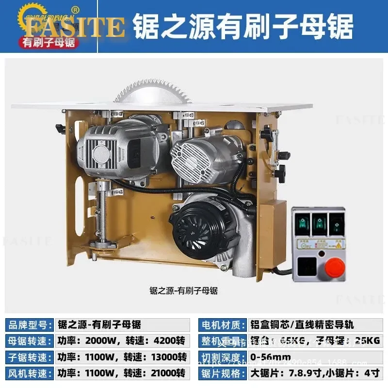 For Brushless Dust Free Miter Saw Table Saw Combo Precision Push Table Woodworking Cutting Machine for Home Workshop Use