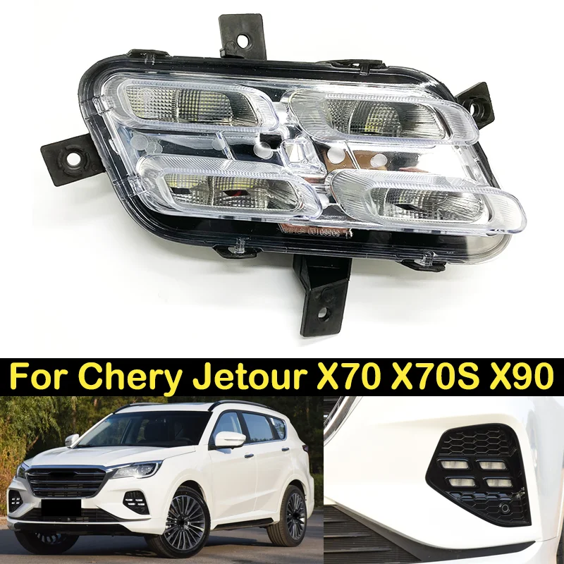 

DECHO LED Foglight DRL For Chery Jetour X70 X70S X90 Soueast DX8S DX8 Front bumper foglight foglamp Assy Daytime running light