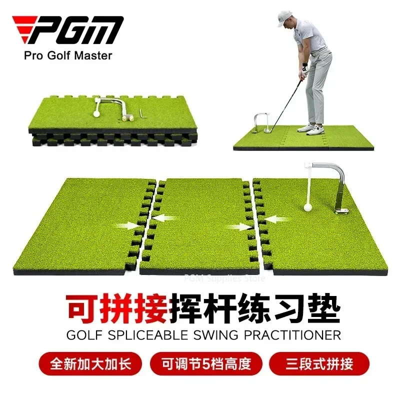 PGM Golf Swing Practitioner Spliced Strike Mat with 360 ° Rotation and Adjustable Height Training Pad HL012